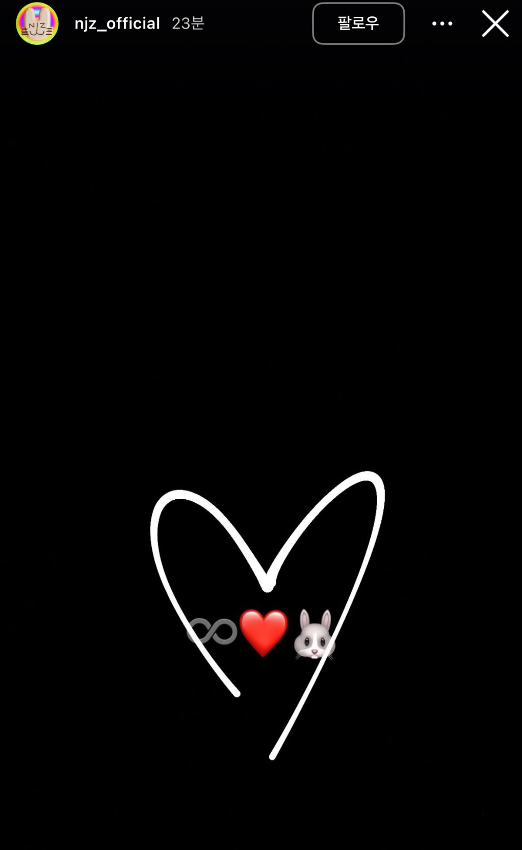 뉴진스(NJZ) 인스타 스토리 업뎃 | 인스티즈