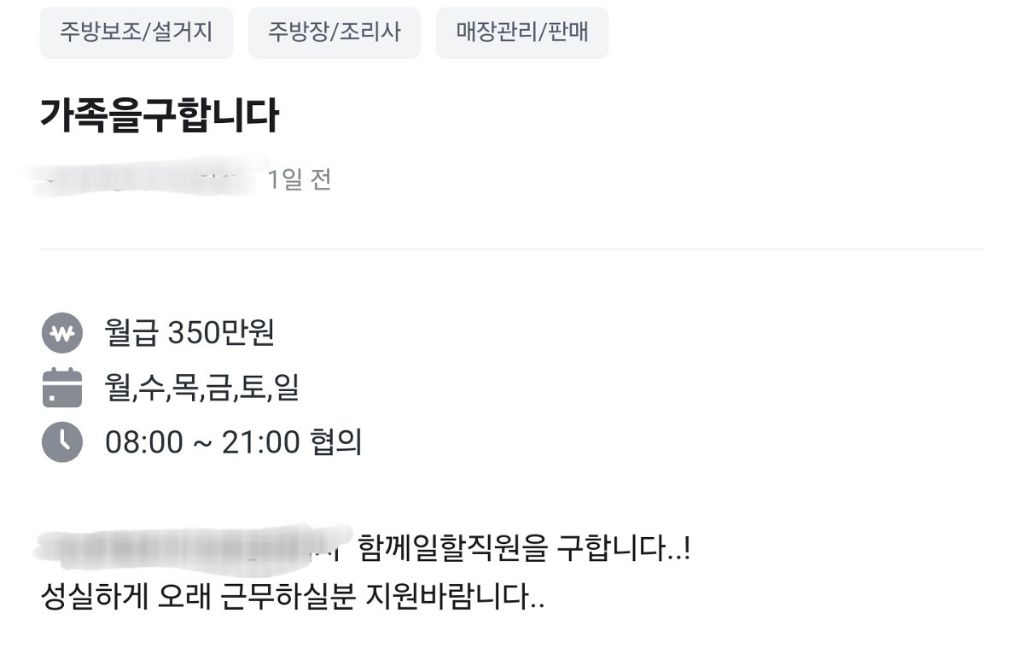 당근에서 구해 보는 가족 | 인스티즈