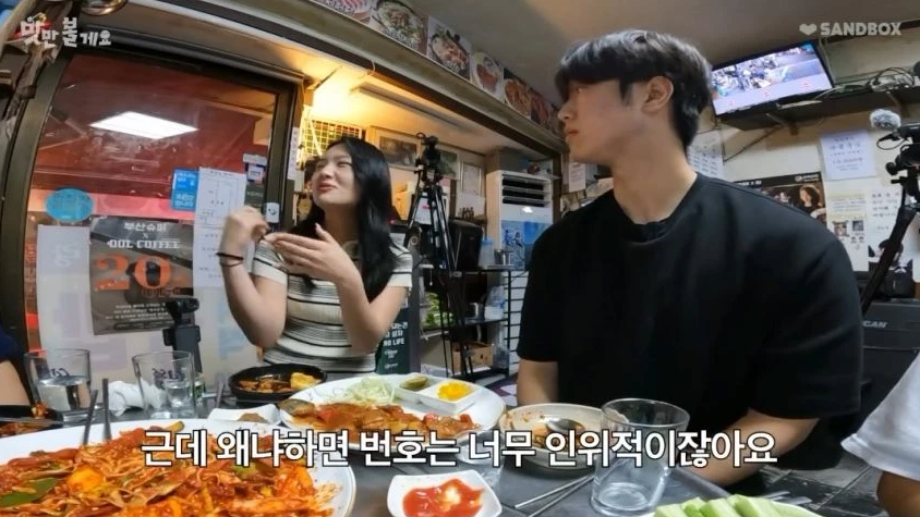 요즘 MZ사이에서 유행하고있다는 관심표현 방법.jpg | 인스티즈