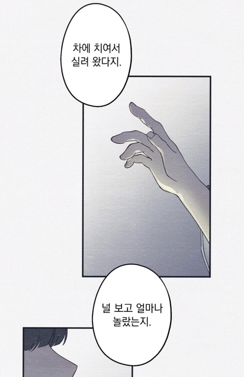 나랑 똑같이 생긴 애가 날 창문에서 밀더니 나인 척하고 우리 아부지랑 떠났어요; | 인스티즈