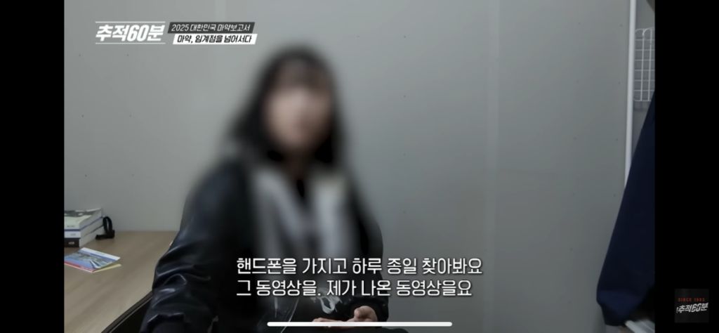 20대 여자가 마약 중독자가 된 이유 | 인스티즈