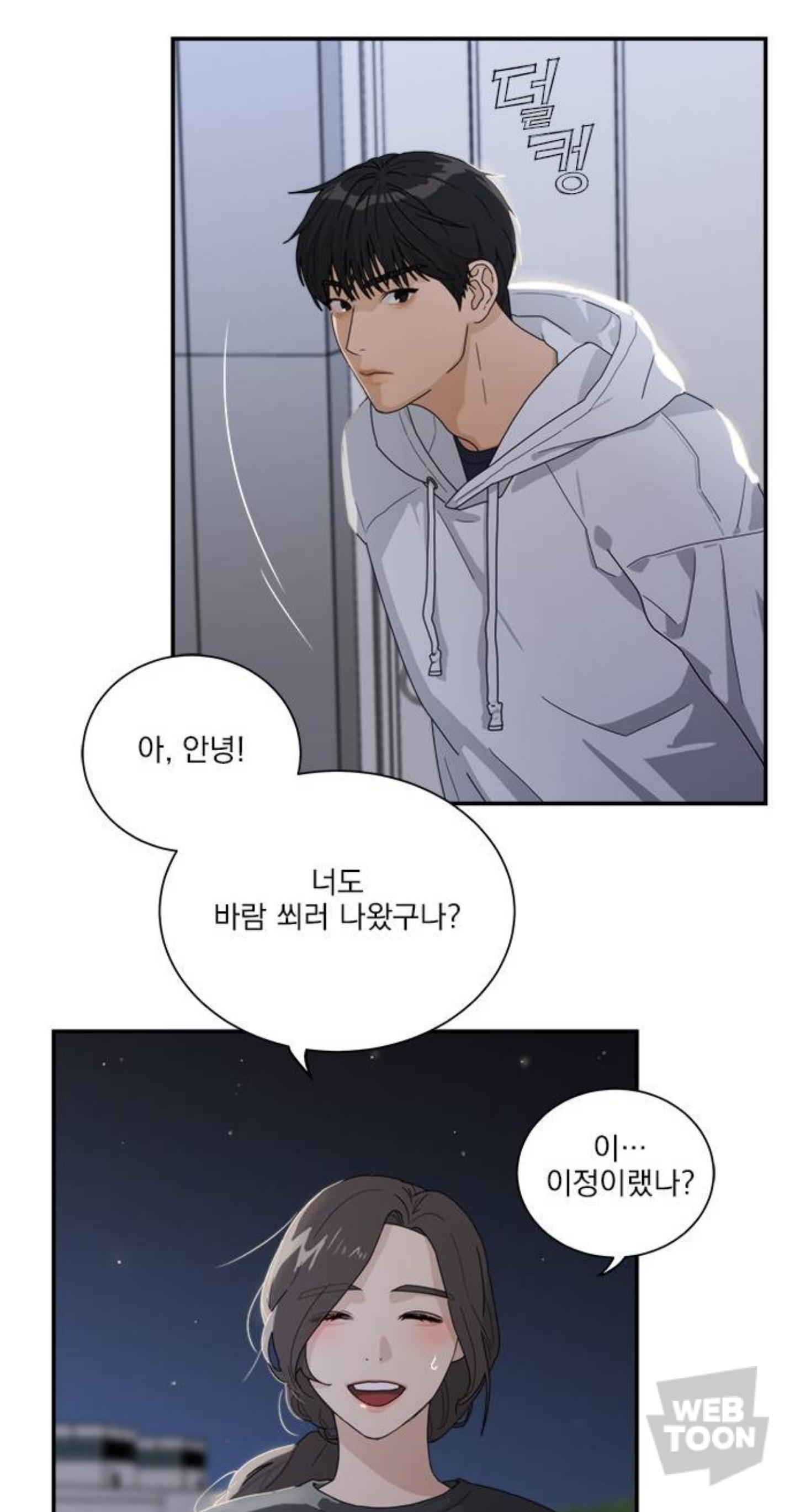 퇴사하고 새 삶 살아보려고 대학에 들어갔는데 과동기 한명이 자꾸 나한테 틱틱대더라? 그런데 생각해보니까 내 잘못이야... | 인스티즈