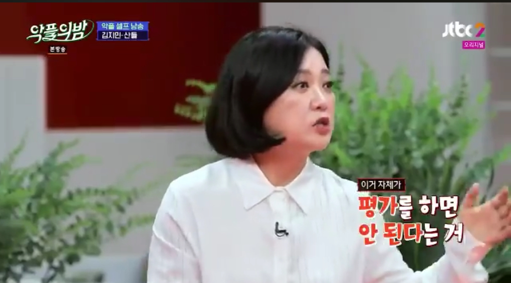 설리가 생각하는 외모 평가 | 인스티즈