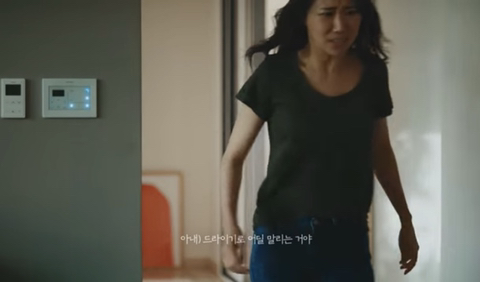 스위트홈 단연 최고 인기 캐릭터라고 할 수 있는 정재헌 본체가 출연한 광고 | 인스티즈