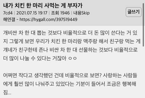 부자치킨 이미지