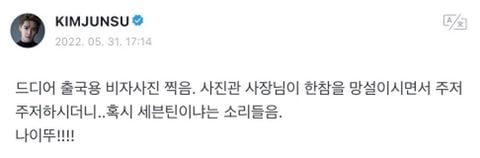 혹시 세븐틴이냐는 소릴 들은 연예인 | 인스티즈