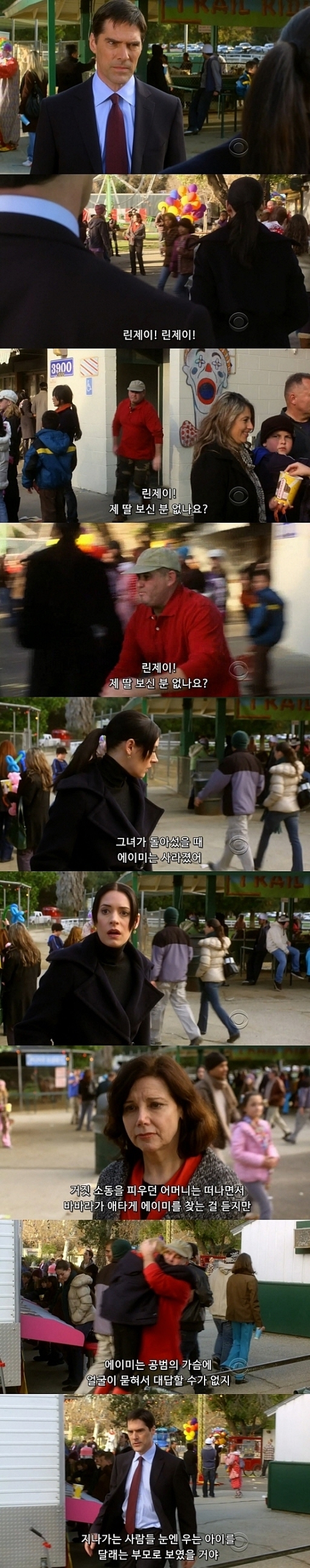 10초만에 애가 사라지는게 말이 되나 .... jpg (상편) | 인스티즈