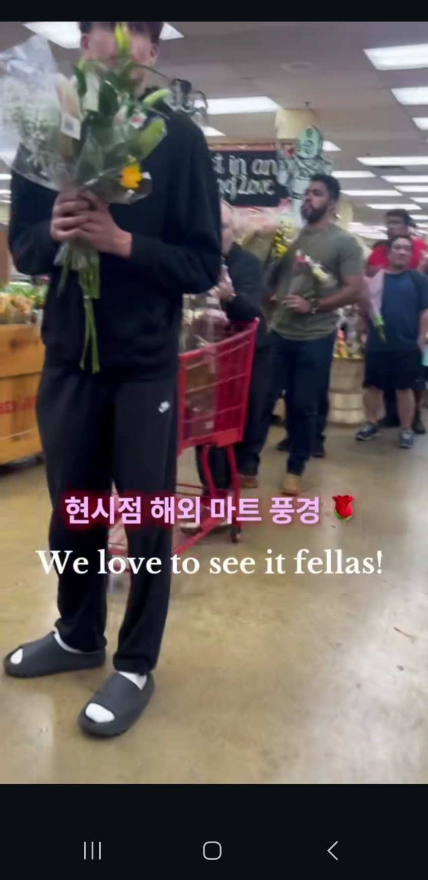 발렌타인 데이를 앞둔 외국 마트의 풍경 | 인스티즈