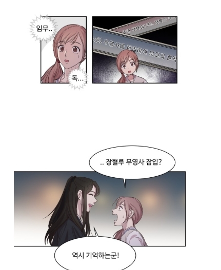 제가 과몰입 오타쿠인게 아니라 진짜 게임 NPC가 눈 앞에 나타났다니까요;;? | 인스티즈