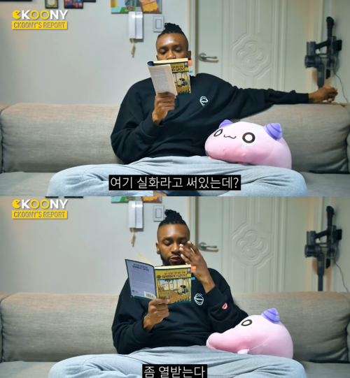 미국 초중고에서 가르치는 한국과 일본(가해자와 피해자가 뒤바뀜..빡침주의) | 인스티즈
