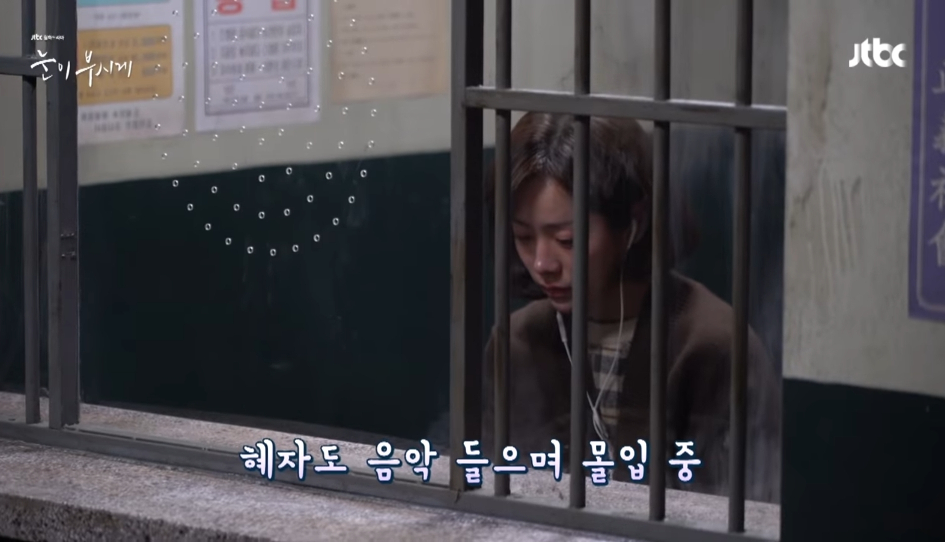 감정씬 비하인드로 알아보는 배우들의 몰입력 | 인스티즈