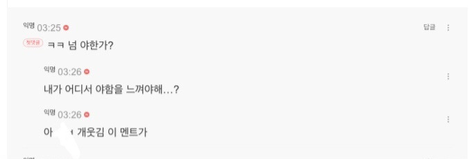[준웃모음] 내가 아이돌한다면 제일 되기 싫은게 ㅂㅇㅈ고 제일 되고 싶은게 ㅇㅇㅌㅈ임 | 인스티즈