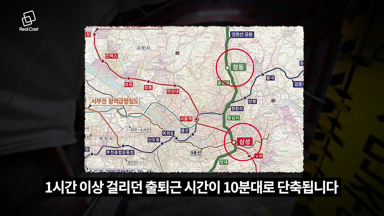 3억으로 살 수 있는 서울 아파트.jpg | 인스티즈