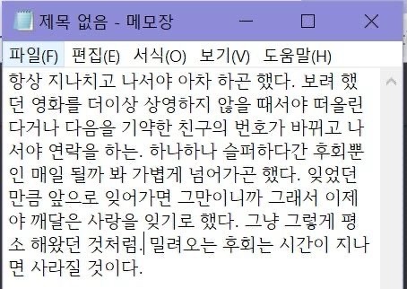 끝나는건 우리의 목숨뿐이야 별거 아니잖아 | 인스티즈