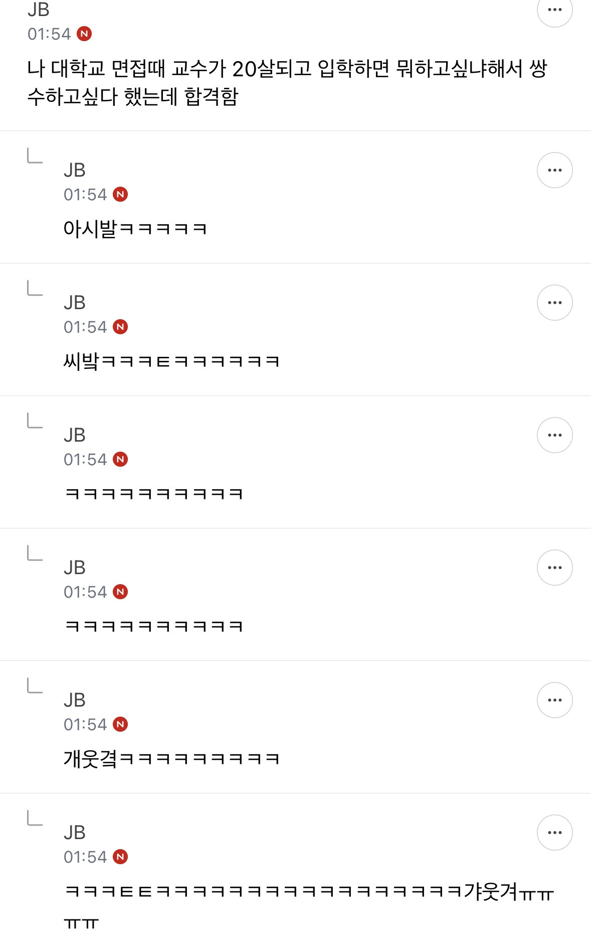 아 어제 지잡달글 개웃겨 | 인스티즈