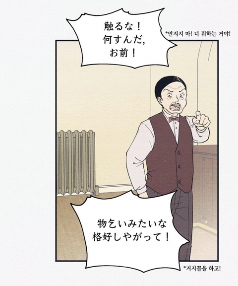 나랑 똑같이 생긴 애가 날 창문에서 밀더니 나인 척하고 우리 아부지랑 떠났어요; | 인스티즈
