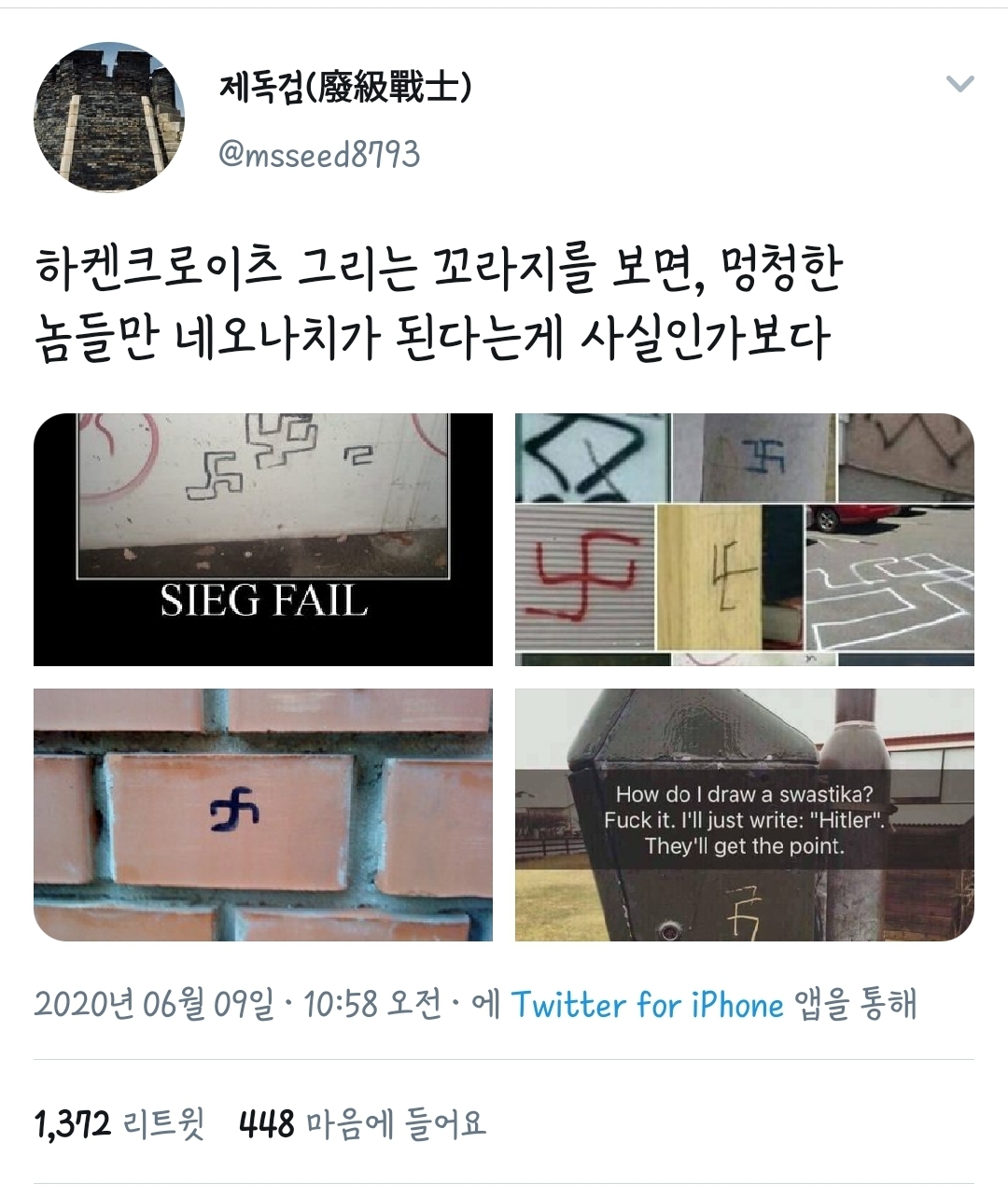 과제하기 싫어서 쓰는 트위터 모음. twt | 인스티즈