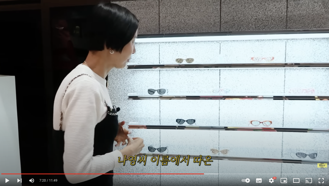 김나영한테 영감받았다는 젠틀몬스터 근황 | 인스티즈