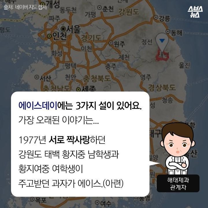 에이스마트 이미지