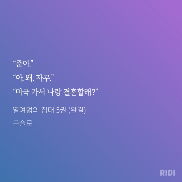 BL 동갑 청게/캠게의 참된 묘미 | 인스티즈