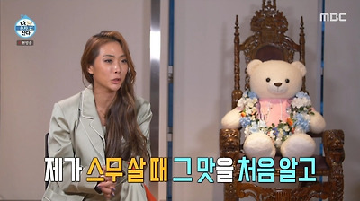 허니제이가 15년째 즐겨 먹고 있다는 초간단 음식 | 인스티즈