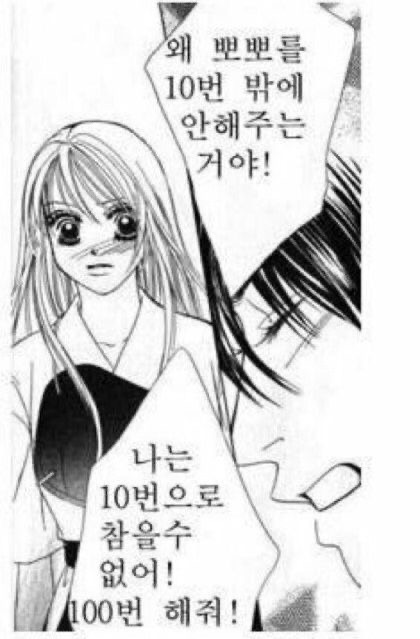 사랑은 낭만적이라 지독하리만큼 아프고 금방 시들어버려서 | 인스티즈