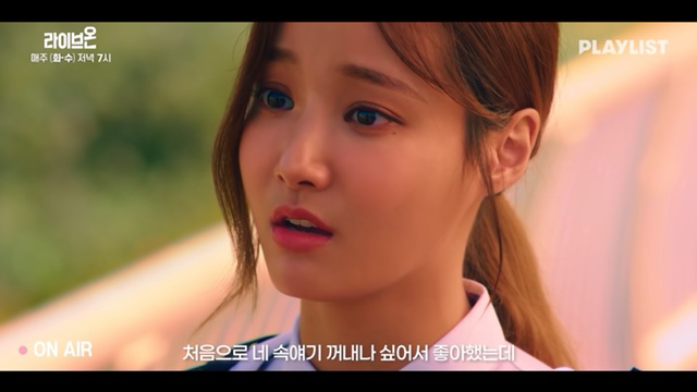 [라이브온] 요즘 광대승천하게 만드는 급식커플 (feat. 귀여움+현실고증) | 인스티즈