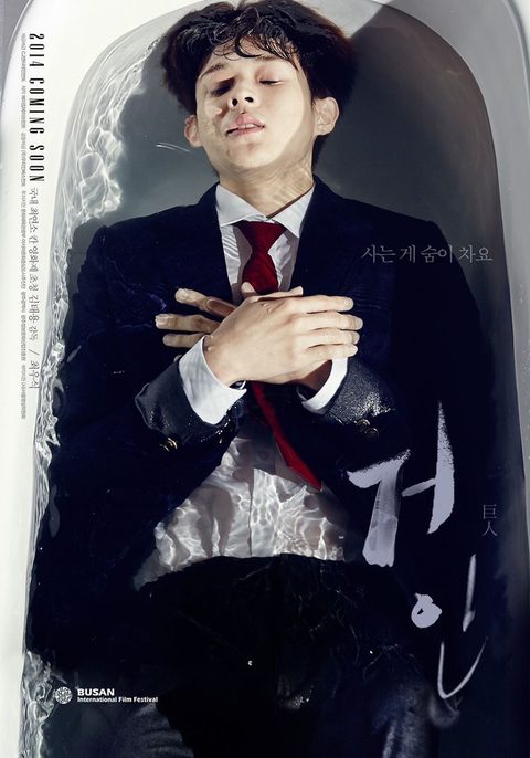 감각적인 영화 포스터 | 인스티즈