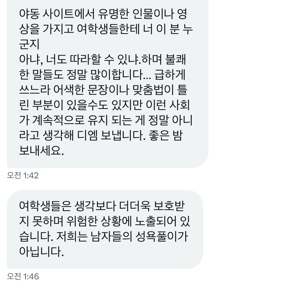 요즘 초중고 실제상황들......기성세대 진짜 반성해야함.twt | 인스티즈