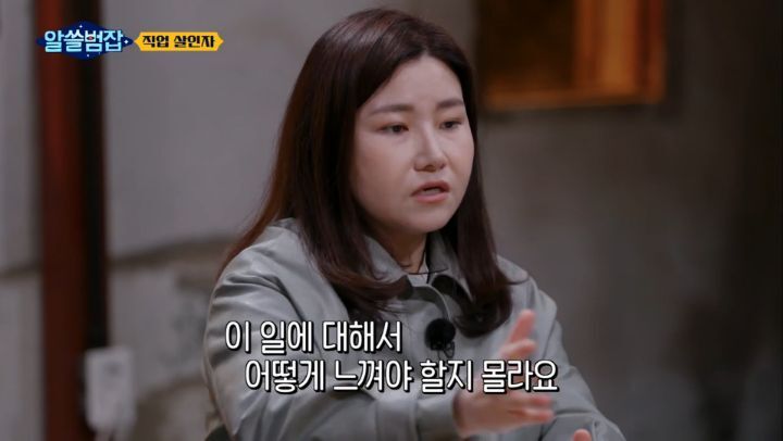 [알쓸범잡] 레미제라블에서 장발장이 어떻게 더이상 범죄를 저지르지 않고 시장이 되는지 기억하세요? | 인스티즈