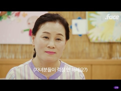 요양보호사..? 똥 치우는 사람 아닌가요? | 인스티즈