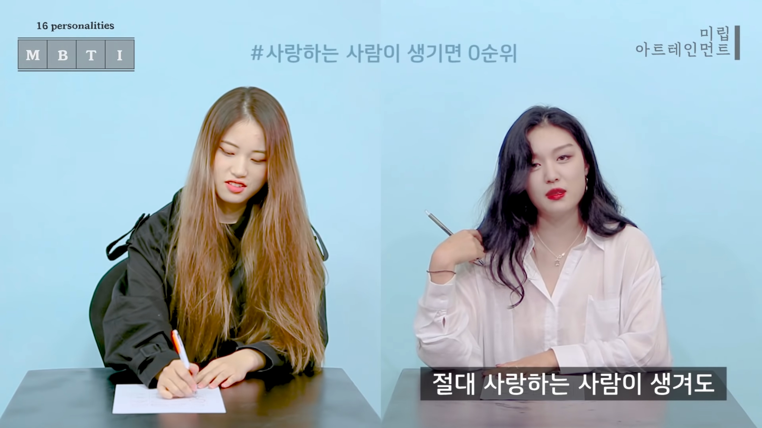 같은 질문에 대한 반대성향인 ENFJ와 ISTP 답변 차이 | 인스티즈