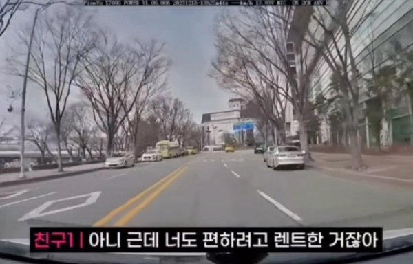 친구들끼리 렌트비 논란 | 인스티즈