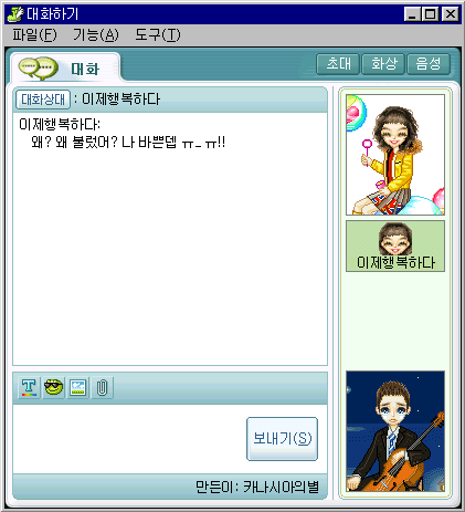 버디버디 레전드 ㅋㅋㅋㅋㅋㅋㅋㅋㅋㅋㅋㅋㅋㅋㅋㅋㅋㅋㅋ | 인스티즈
