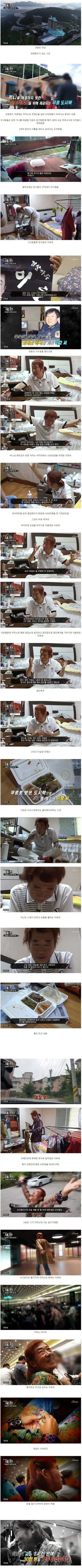 마약 만큼 중독이 심하다는 도박.jpg | 인스티즈