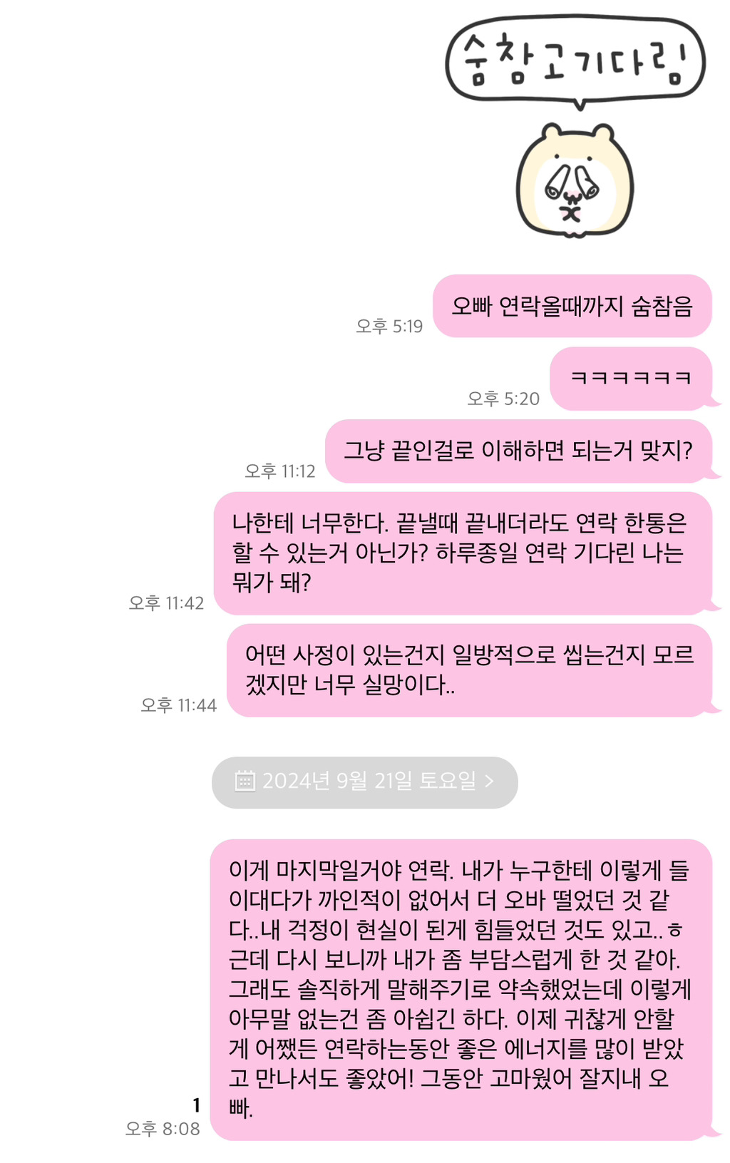 왜 박제하냐고 난리칠거면 누르지말기 | 인스티즈