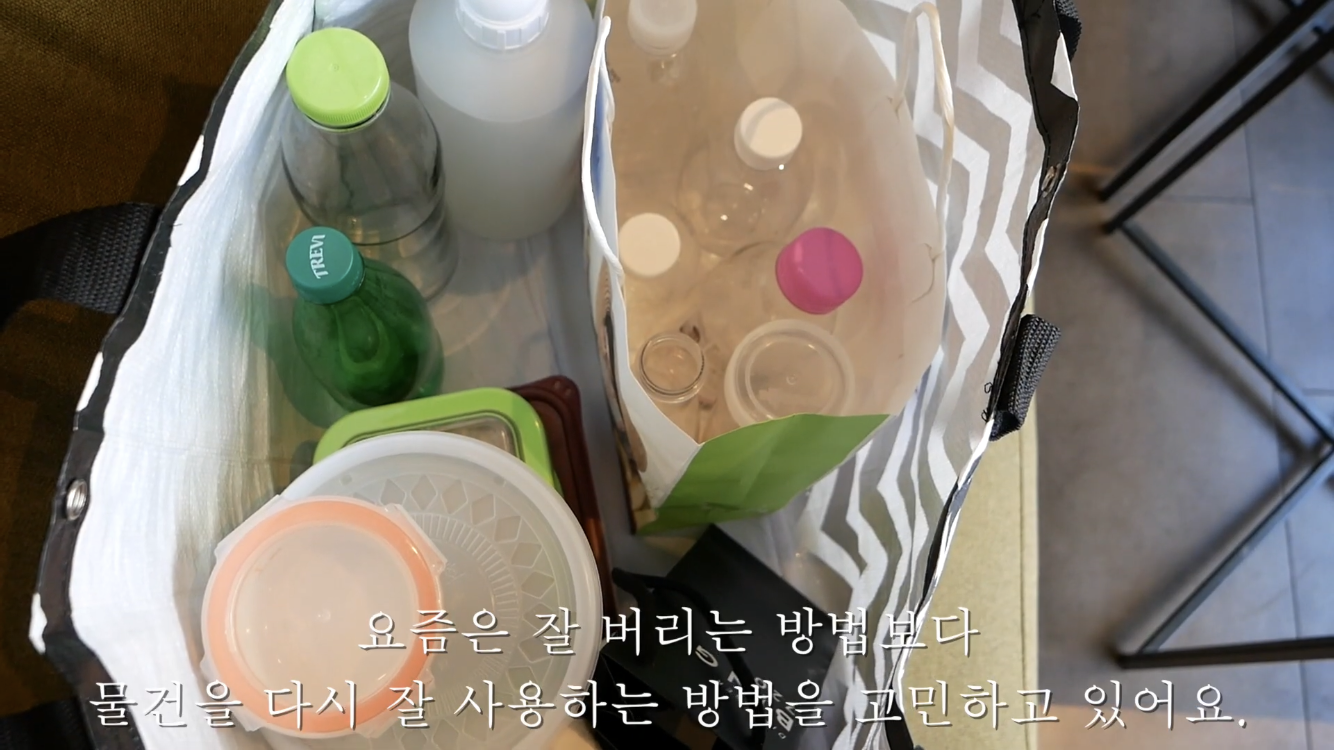 쓰레기 없이 장보기 | 인스티즈