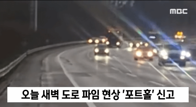 영동타이어 이미지