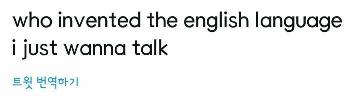 한국어 단어 하나 때문에 난리난 방탄소년단 해외 팬덤 | 인스티즈