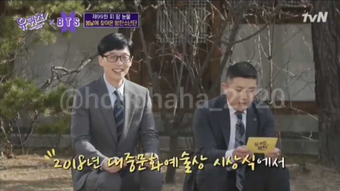 유퀴즈에서 드디어 언급한 시상식에서 RM 따라하는 유재석 | 인스티즈