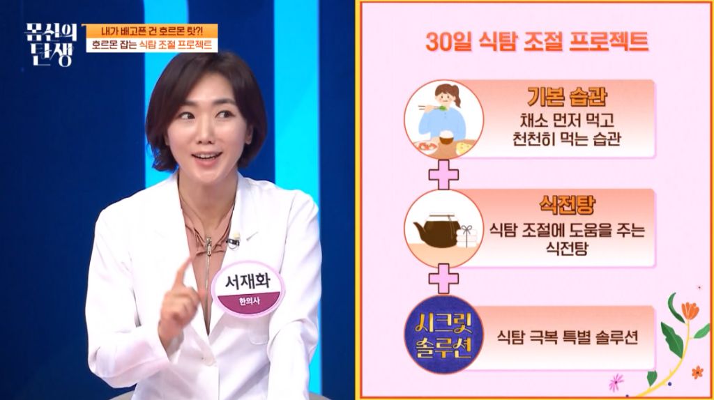 식탐 이미지