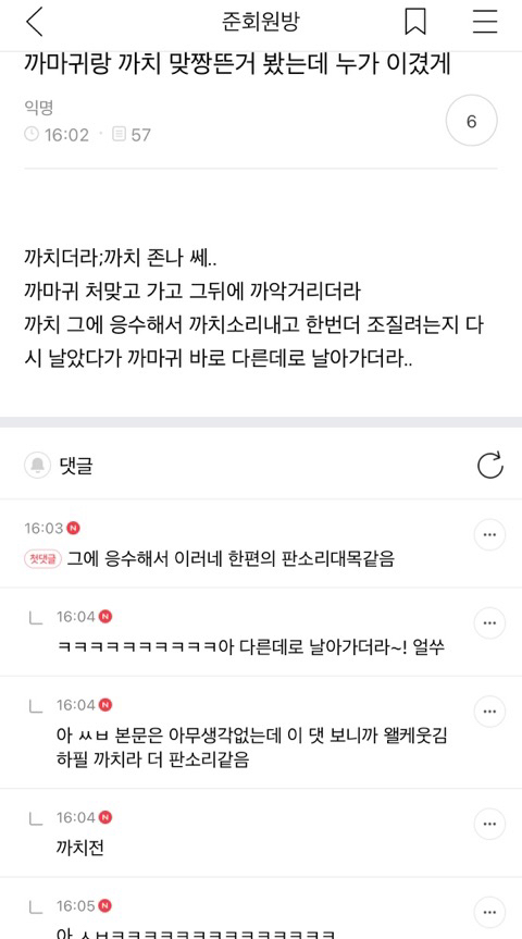 내가 손수 모은 준웃 양 많음 스압 | 인스티즈