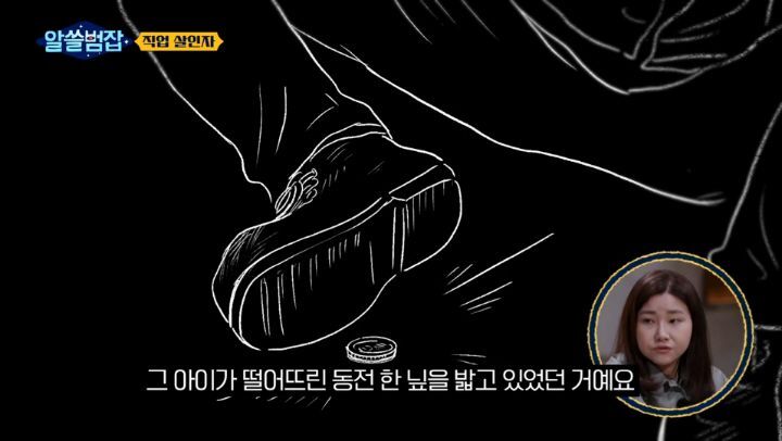 [알쓸범잡] 레미제라블에서 장발장이 어떻게 더이상 범죄를 저지르지 않고 시장이 되는지 기억하세요? | 인스티즈