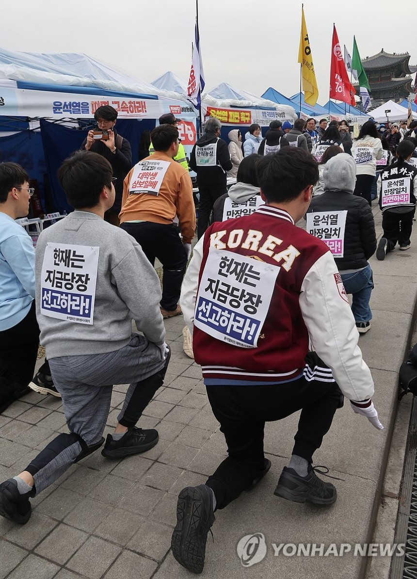 윤석열 대통령파면 촉구 대학생 삼보일배 | 인스티즈