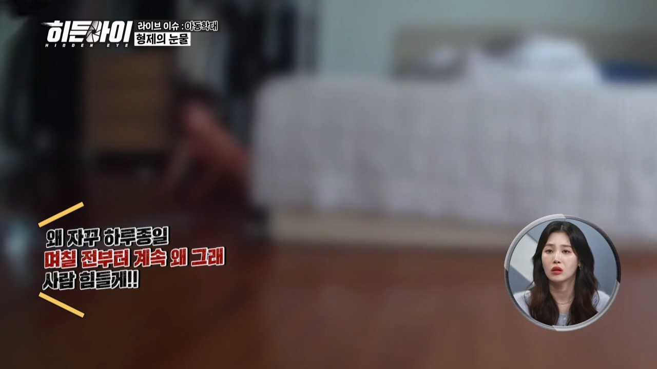 이런 사람이 애를 키우는게 맞나 싶은 히든아이 아동학대.jpg | 인스티즈