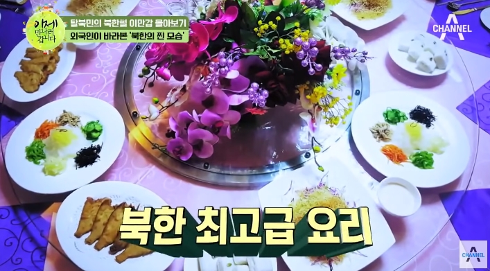 전기랑 물이 부족한 북한 대학교 | 인스티즈