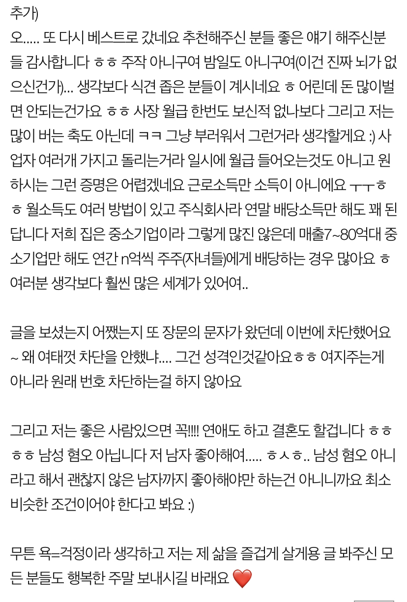오_라이팅 이미지