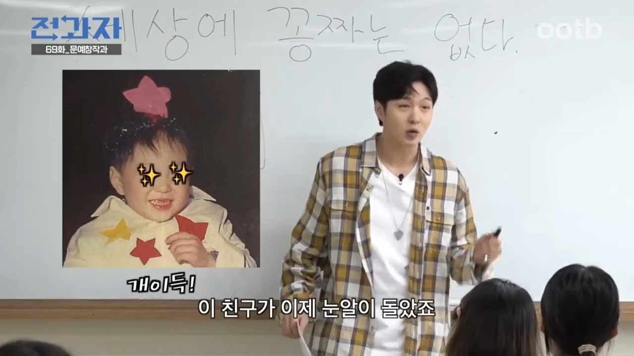 이창섭이 전과자 수업중에 쓴 동화 세상에 꽁짜는 없다 | 인스티즈