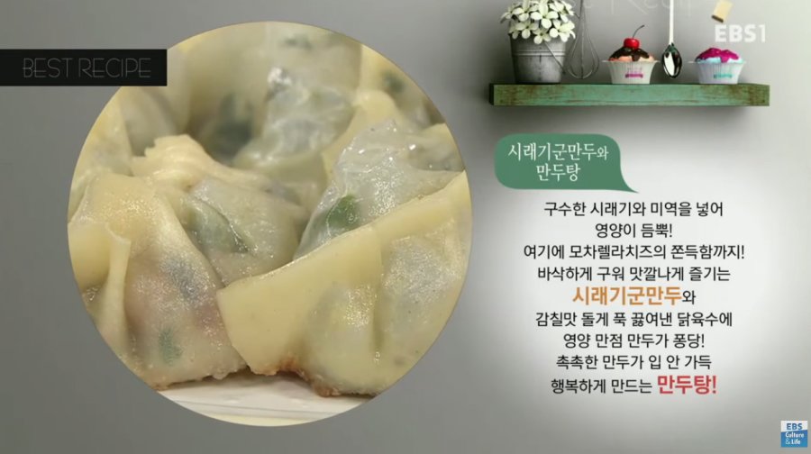 백종원이 개발한 것들 모음 | 인스티즈