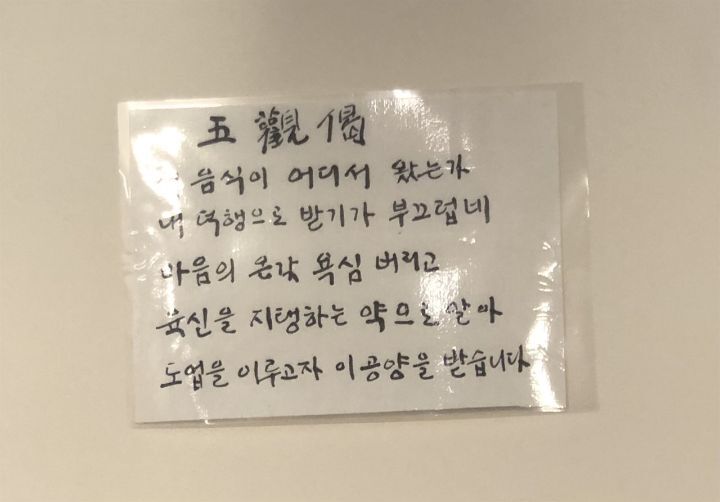 셰프의부엌 이미지